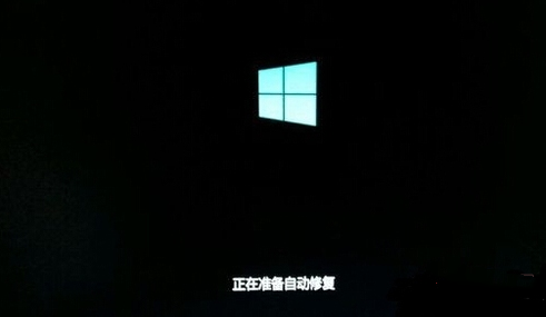 怎样解决Win10电脑开机卡在正在准备自动修复界面的问题？