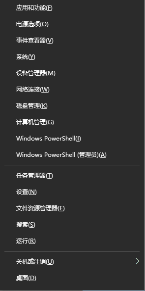 win10电脑鼠标左键点击没反应的解决方法