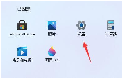 Win11升级后出现卡顿问题该如何解决？