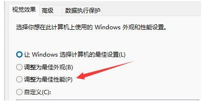 win11更新后卡顿怎么办？win11升级后运行卡顿解决方法