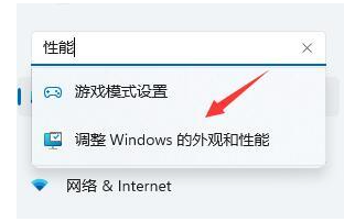 win11更新后卡顿怎么办？win11升级后运行卡顿解决方法