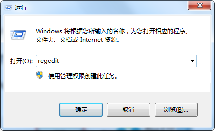 Win7如何清理残留注册表？Win7清理残留注册表的操作步骤是什么？