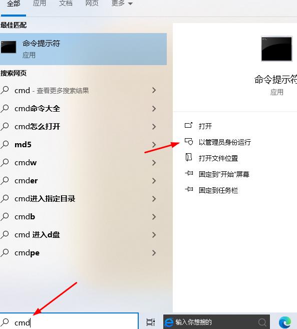 win10系统hosts文件丢失了怎么办？hosts文件丢失了解决方法