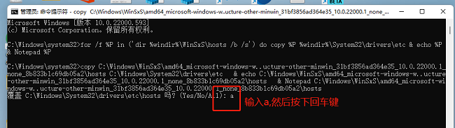 win10系统hosts文件丢失了怎么办？hosts文件丢失了解决方法