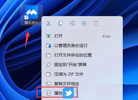 win11桌面图标模糊如何处理？解决win11桌面图标模糊的方法