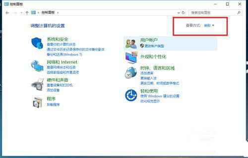 在win10中，如何查看凭证管理？win10凭证管理的查询教程