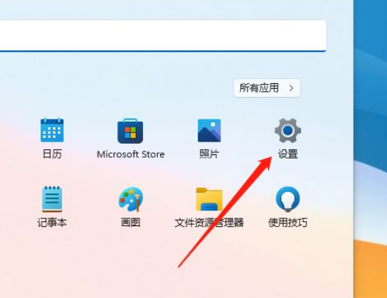 Win11如何进行缩放设置？Win11缩放设置方法