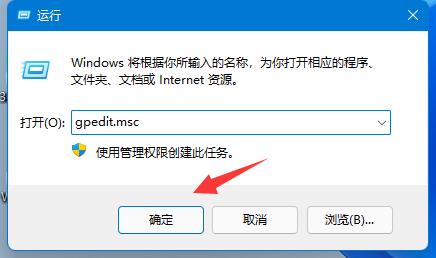 如何解除Win11系统中的网络限速？请提供解除Win11系统网络限速的方法。