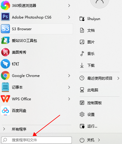 如何更新Win11驱动程序？Win11驱动程序更新的教程