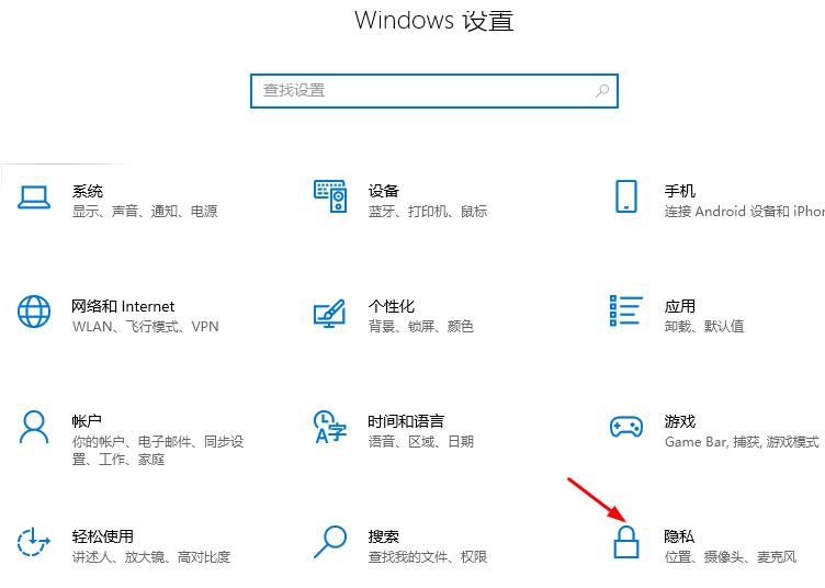 如何在Win10中设置允许应用在后台运行？Win10中应用后台运行的方法是什么？