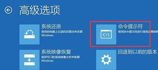 win10系统提示错误代码0xc0000f怎么解决？