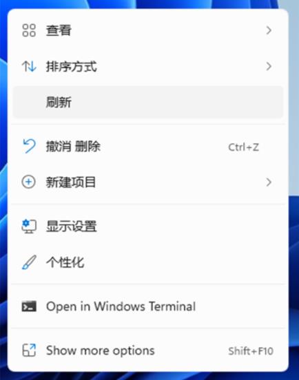 如何使用快捷键打开Windows 11的回收站？Windows 11打开回收站的快捷键方法。