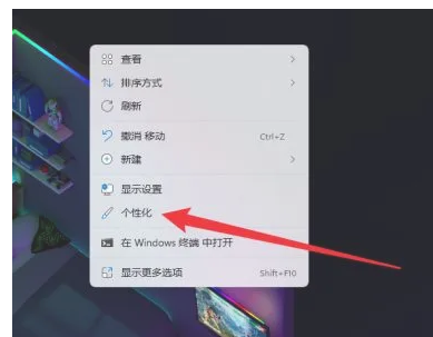 win11系统“我的电脑”图标怎么调出来？