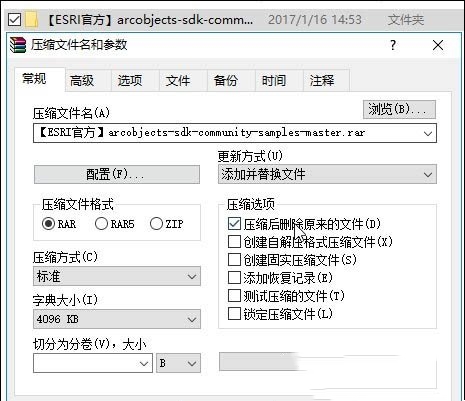 Win10系统文件名太长无法删除的解决方法