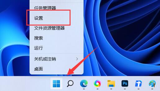 win11系统中如何解决打印机文档被挂起的问题？解决win11打印机文档被挂起的方法