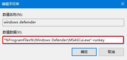 win10系统没有windows defender怎么办？win10没有windows defender解决方法