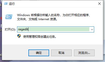 win10 IE浏览器主页无法修改怎么办？IE浏览器主页无法修改解决方法