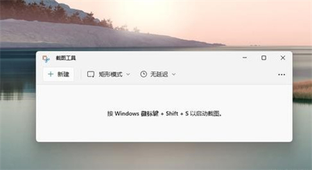 Win11原版iso镜像系统专业64位