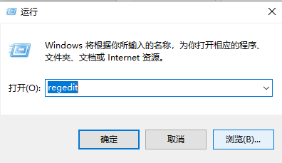 win10右键桌面特别卡怎么办？win10右键桌面特别卡解决方法