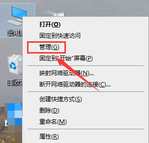 win10右键桌面特别卡怎么办？win10右键桌面特别卡解决方法