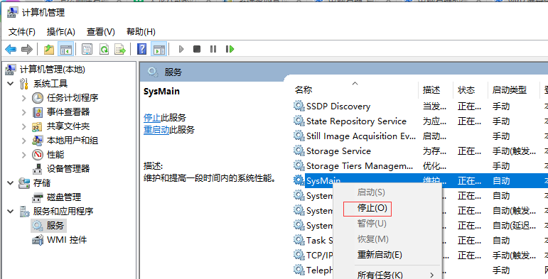 win10右键桌面特别卡怎么办？win10右键桌面特别卡解决方法