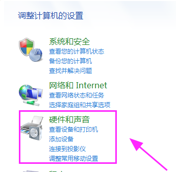 win7第二个显示器检测不到怎么办？