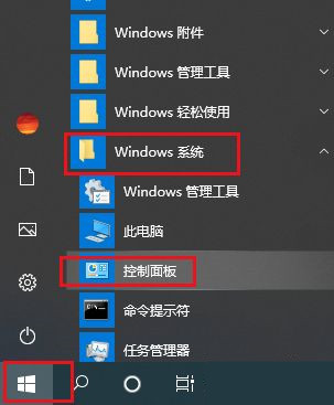 如何解决Win10系统中打字光标乱跳的问题？