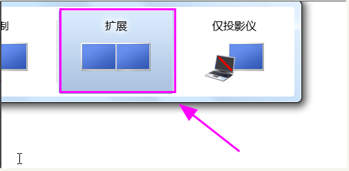 win7第二个显示器检测不到怎么办？