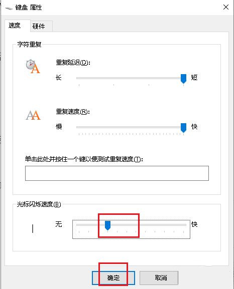 解决方法步骤5