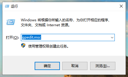 如何解决Windows 10关机时持续提示更新的问题？