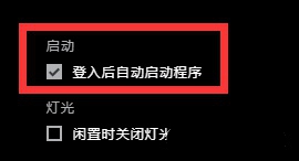 罗技驱动程序打不开怎么办？罗技驱动程序打不开解决方法