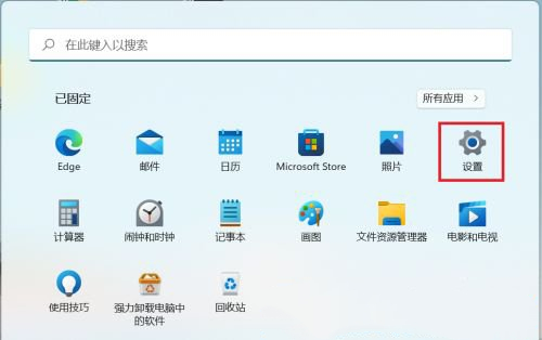 win11系统怎么安装语音包？win11系统安装语音包方法