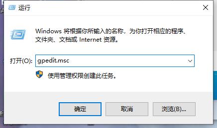 无法设置Win10开机启动项怎么办？解决方法是什么？