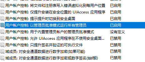 Win10开机启动项无法设置怎么办？开机启动项无法设置解决方法