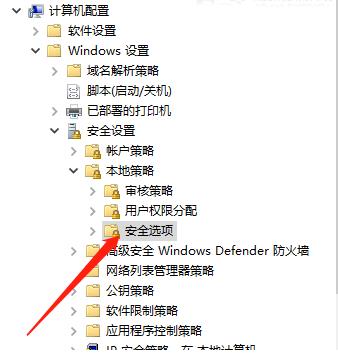 Win10开机启动项无法设置怎么办？开机启动项无法设置解决方法