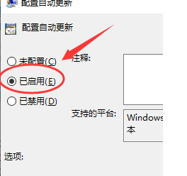 win10键盘无限自动输入怎么办？win10键盘无限自动输入解决方法