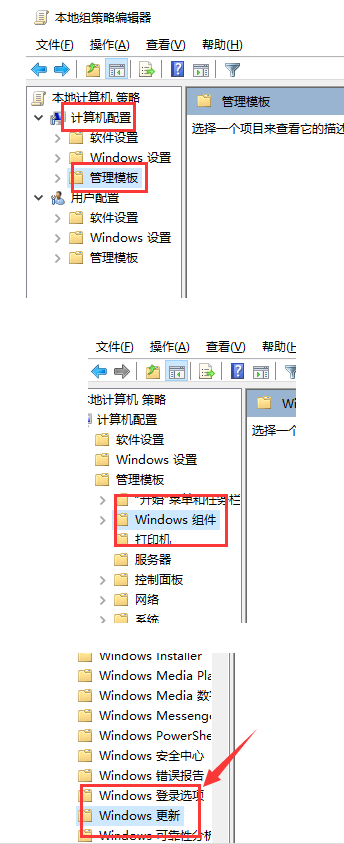 win10键盘无限自动输入怎么办？win10键盘无限自动输入解决方法