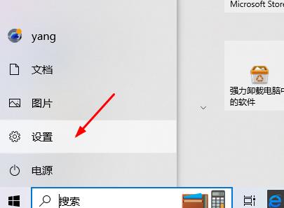 如何关闭win10系统的休眠模式？有哪些方法可以在win10系统中关闭休眠模式？