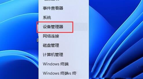 win11系统如何更新音频驱动？win11系统更新音频驱动的方法