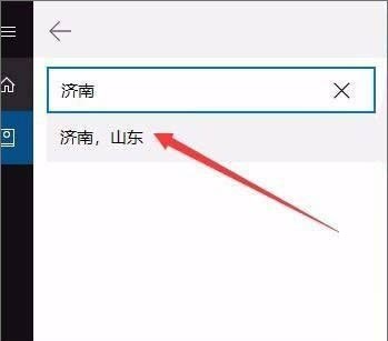 Win10系统怎么开启天气预警功能？Win10开启天气预警功能方法