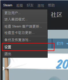 如何修改Steam账号密码？简单易懂地了解修改Steam账号密码的步骤。