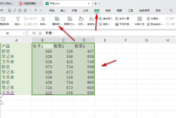 怎样在Excel中筛选并删除重复数据？ Excel中筛选并删除重复数据的方法