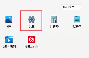 win11怎么打开自带的FPS功能设置？