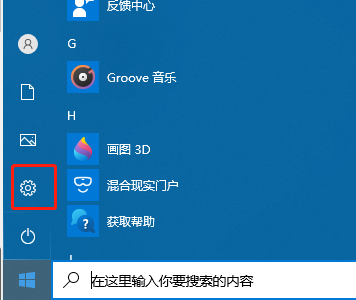 如何在win10系统中修改字体？请提供win10系统中更改字体的操作方法。