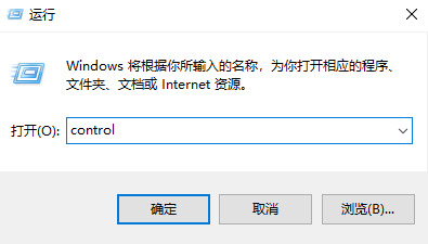 如何在win10上开启bitlocker加密？