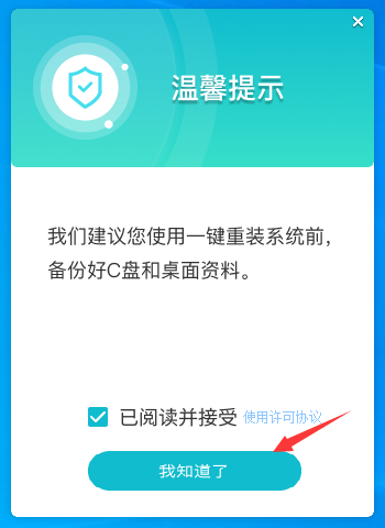 win10电脑系统崩溃如何进行重装系统解决？重装系统教程详解