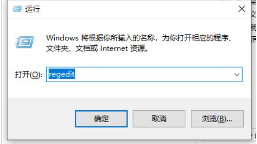 Win10新建文件夹被禁用怎么办？Win10新建文件夹被禁用解决方法