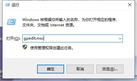 Win10系统设置禁用CD刻录功能的方法