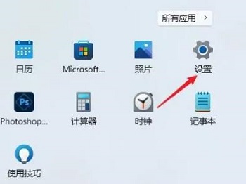 win11系统怎么开启实时辅助字幕？win11开启实时辅助字幕方法