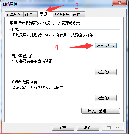 win7系统怎么设置透明效果？win7设置透明效果的方法